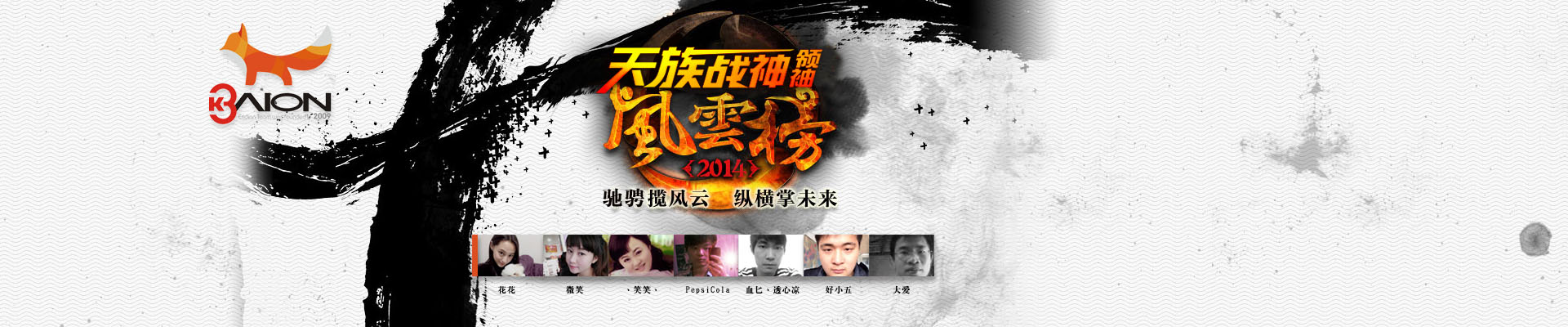 安全，可靠，易用